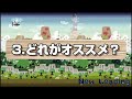 モンハンワイルズ、どのハードでやるべきか徹底考察！【モンハンワイルズ】【mhws】【mhwild】【steam】【ps5】【xbox】