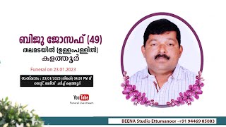 FUNERAL SERVICE of ബിജു ജോസഫ് (49), തലമടയിൽ, ഉള്ളംപള്ളിൽ, കളത്തൂർ  on 23rd JANUARY 2023