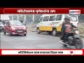 special report lack of speed breakers on pune road गतिरोधकांचा पुणेकरांना ताप