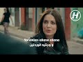 أغنية مسلسل الحفرة الموسم الرابع الحلقة 1 مترجمة نظراته نعمة لي 🌻راب سيران اردينيت Çukur nİmet