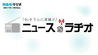 2022年1月10日(月)『オミクロン株とどう向き合うか』ロンドン在住ジャーナリスト 木村正人さん　関西福祉大学教授 勝田吉彰さん