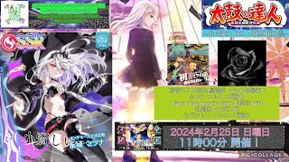 『太鼓の達人ニジイロVer.2023 AIバトル演奏』【初投稿/2曲勝負】初音ミクの消失 劇場版  cosMo＠暴走P「ふつう」 Black Rose Apostle Tatsh 世阿弥「むずかしい」