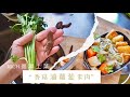 【簡單上菜】 香菜根不要丟！ 香菇滷蘿蔔素肉