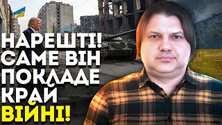 ЦЕЙ ДЕНЬ СТАНЕ ДРУГИМ ДНЕМ НЕЗАЛЕЖНОСТІ! МИ НАРЕШТІ ДОЧЕКАЛИСЬ! - АСТРОЛОГ ВЛАД РОСС