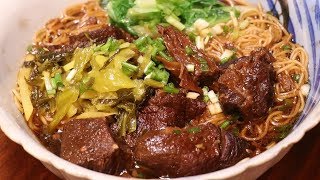 美食台 | 臺式牛肉面，香濃好味有訣竅