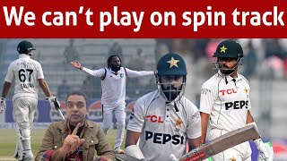 Na spin na bouncy track | Pak batters ko konsi pitches chahe