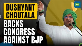 Former Haryana Deputy CM Dushyant Chautala Supports Congress against BJP in Haryana | Elections 2024