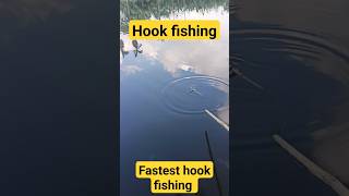 world fastest fishing #fishing #hook #trending #reels #fish #hookfishingvideos #ytshort @RE-49.