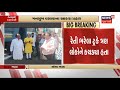 bharuch mp mansukh vasava સાંસદ મનસુખ વસાવા આકરા પાણીએ news18 gujarati