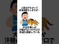 知らなかった犬の雑学　 犬 ペット 雑学