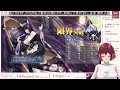 【アズールレーン 新人vtuber】 新人初心者指揮官 行けたら、12章行く。 38日目【ここもの🥗3期生 羽澄ルゥ】