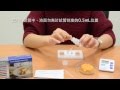 Agitest牛奶 食品檢測試劑 Casein Food Allergen Rapid Test