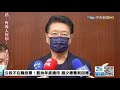 【中天直播 live】趙少康再揭刪q理由 陳柏惟支持娛樂性大麻  @中天新聞ctinews 20211001