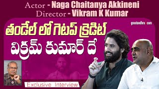 Exclusive Interview With Akkineni Naga Chaitanya,Vikram K Kumar | Dhootha | greatandhra.com