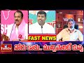 FATAFAT 40 News | Telugu News Headlines | 07-01-2023 | hmtv