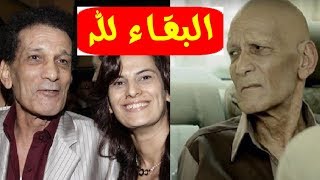 عـاجل / المـو ت يفـجـع الفنان الطيب (محمد فريد) في أقرب الناس اليه ، وهكذا أعلنت إبنته (ناهد) الخبر