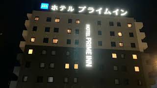 プライムインホテル福井あわら　シングルルームに宿泊してみた