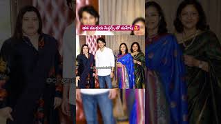 తన ముగ్గురు సిస్టర్స్ తో మహేష్ 🤩 #maheshbabu #manjulaghattamaneni #sisters #family #unseen #ytshorts