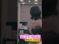 엄마가 미용실 손님으로 왔을때 무릉도원이세요 제1화 special cut