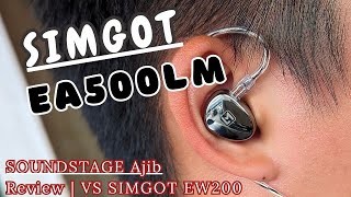 Very Good Soundstage - SIMGOT EA500LM IEM Review | Vs SIMGOT EW200