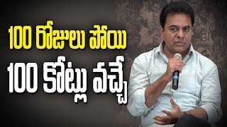 KTR Funny Comments on MAHESH BABU | KTR and MAHESH BABU Special INTERVIEW | Y5 tv |