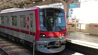 東武71712編成 東京メトロ日比谷線 北千住行き 中目黒駅(Ｈ-01)発車 TOKYO METRO HIBIYA Line Train KITASENJU(H-21)