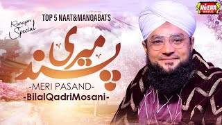 Bilal Qadri Moosani || Ramadan Kareem Special || Audio Juke Box || Ramzan Kalams || Heera Digital