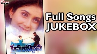 Premalo Paddanu Telugu Movie Songs Jukebox II Keerthi reddy