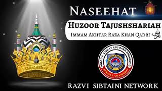 Nasihat Tajushariya Rahmatullah Alaihe/Azhari Network