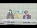 2022年1月10日から1月16日放送分「おだわら市民学校の公開講座」「三の丸ホール開館記念事業　市民による小田原音楽フェスティバル」