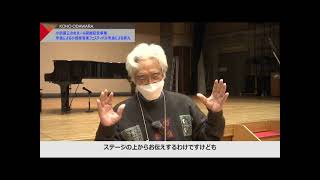 2022年1月10日から1月16日放送分「おだわら市民学校の公開講座」「三の丸ホール開館記念事業　市民による小田原音楽フェスティバル」