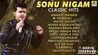 Sonu Nigam Classic Hits | Jukebox | Sonu Nigam Kannada Movie  Best Songs | Jhankar Music