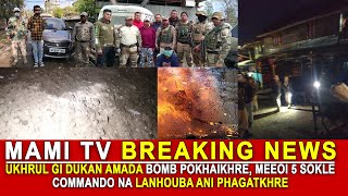 UKHRUL GI DUKAN AMADA BOMB POKHAIKHRE, MEEOI 5 SOKLE COMMANDO NA LANHOUBA ANI PHAGATKHRE