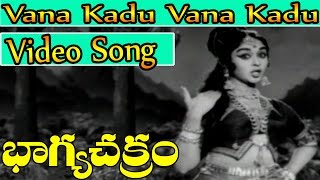 Bhagya Chakram Movie Songs - Vana kadu vana kadu | NTR | B Saroja Devi | V9 Videos
