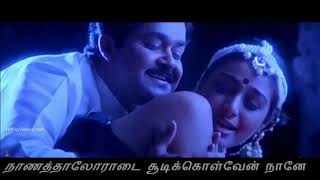 செம்பூவே பூவே Sempoove Poove   Whatsapp Status Tamil  Vijayauthayam Tv