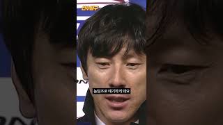 K리그 규정까지 바꾼 신태용의 첫 트릭 ㅋㅋㅋㅋㅋ