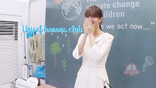 혜리 Vlog | 유니세프 갔다가 울보된 날, 엄마와의 카톡 공개