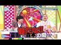 日向坂46【富田鈴花・森本茉莉】地獄を生み出す2人