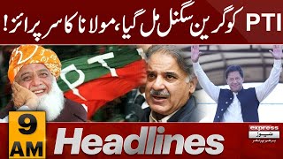 Maulana Surprise | Big News For Imran Khan | 9 AM News Headlines | 12 Jan 2024 | Pakistan News