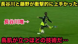 長谷川唯と藤野あおばが凄すぎる技術で観客を沸かせた試合