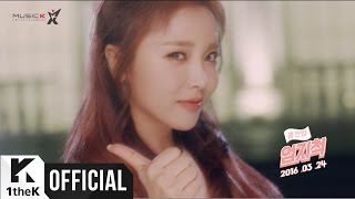 [Teaser] HONG JIN YOUNG(홍진영) _ Thumb Up(엄지 척)