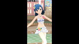 【ミリシタMVソロAS】グッドサイン (七尾百合子) シルバームーンライト　アナザーシェーダー陰強