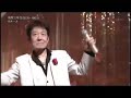 nhk 歌謡コンサート　ダイジェスト2＃舟木一夫