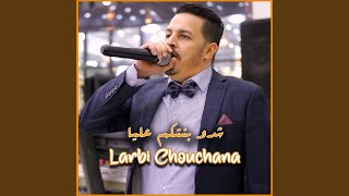 Larbi Chouchana - Cheddou Bentkoum Alya / شدو بنتكم عليا