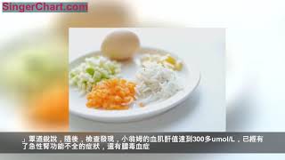 提前餵輔食惹禍：5月女嬰雙腎長滿結石，20餘小時無尿