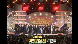 All Performers - Young Sun, 출연자 전원 - 젊은 태양, MBC College Musicians Festival 199810