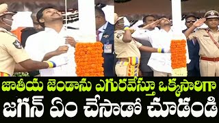 AP CM YS Jagan Flag Hoisting@Vijayawada | YS Jagan Independence Day 76th Celebrations | Indiontvnews
