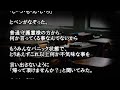 ※オカルト系※【本当にあった怖い話６９９】「半端な降霊」２ちゃん 洒落にならないほど怖い話を集めてみない？