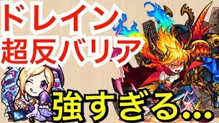 【モンスト】これは最適クラス!! 「ラグナロク」に「パンドラ(進化)」がやばいw 【初クリア】