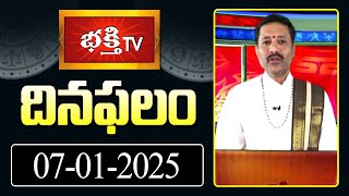 భక్తి టీవీ దినఫలం | 07th Jan 2025 | Daily Horoscope by Sri Rayaprolu MallikarjunaSarma | Bhakthi TV